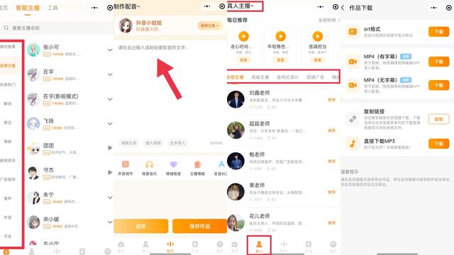 中视频怎么做影视剪辑教程,中视频剪辑教程