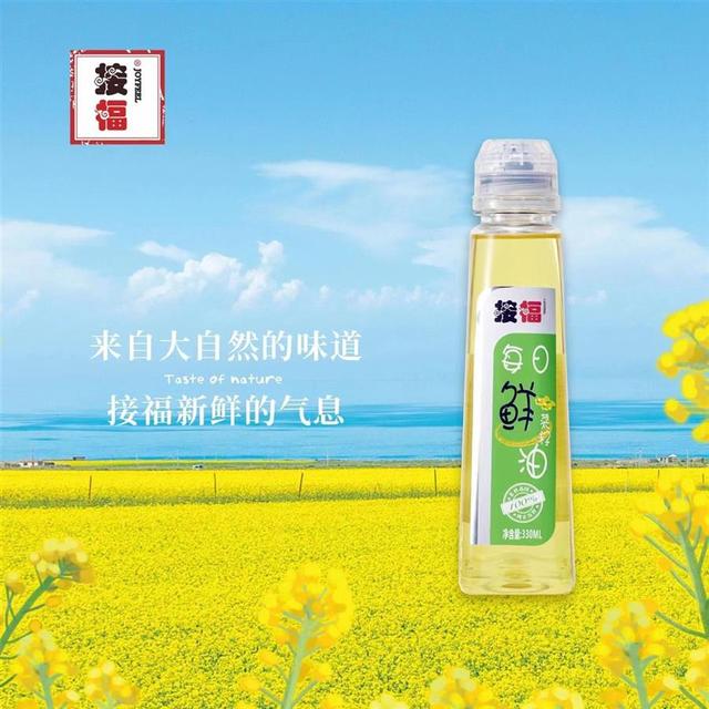 青海菜籽油名牌大全,青海哪家菜籽油最好