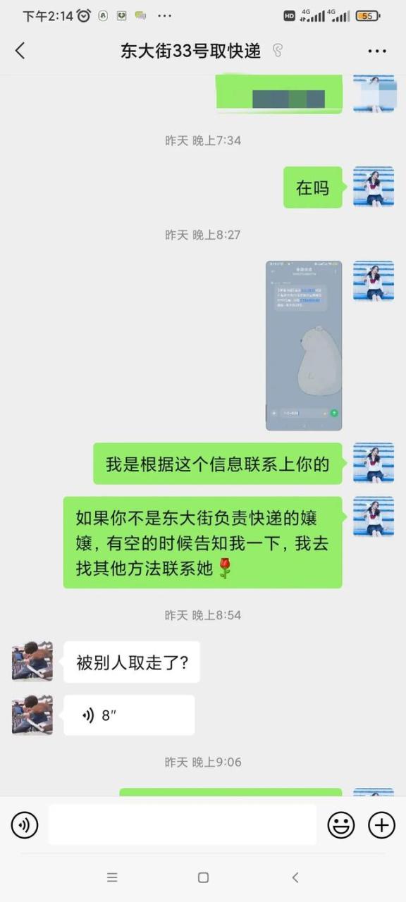 快递一直不取会怎么样会退钱吗,快递一直不取会怎么样会退钱吗知乎