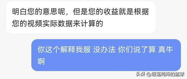 电视播放量怎么算钱,电视播放量是怎么算的