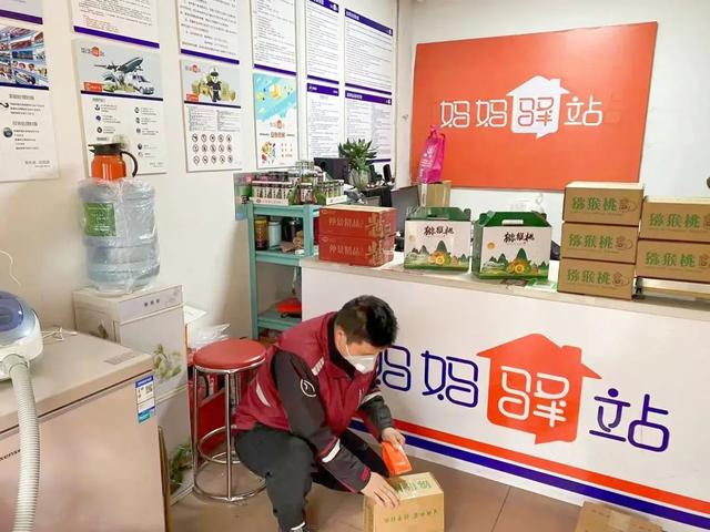 圆通妈妈驿站和菜鸟驿站的区别,圆通妈妈驿站和菜鸟驿站的区别在哪