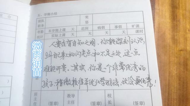 好评语通用15字可复制,好评语通用15字可复制图片
