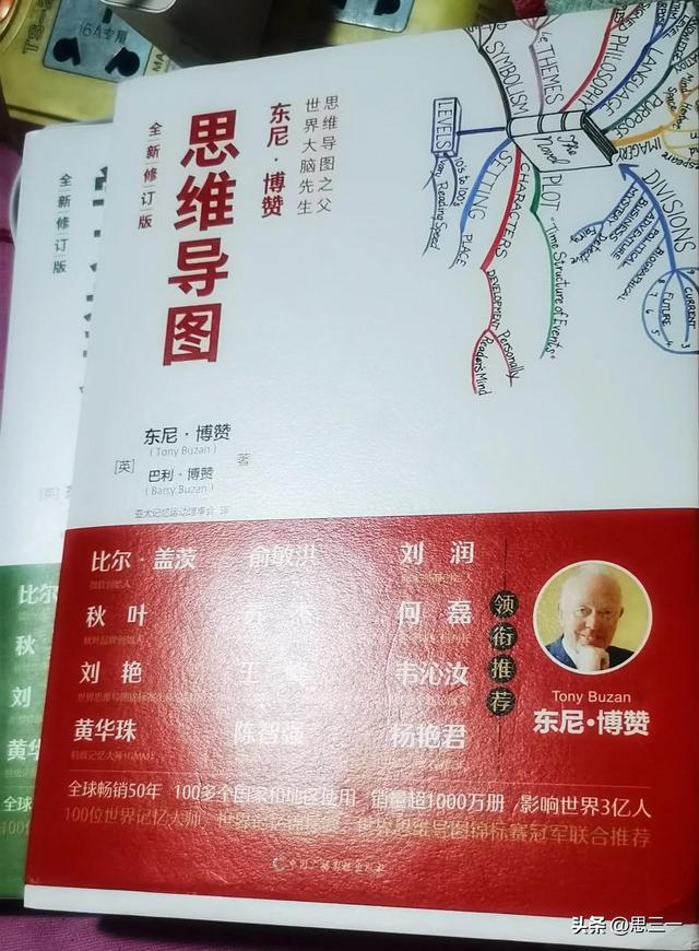 爱思图是什么意思,苹果爱思图是什么意思