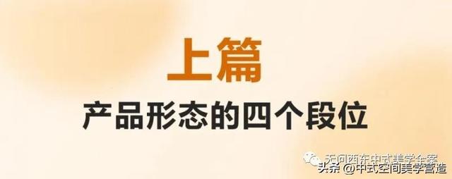 女人的欧派是什么意思,欧派啥意思