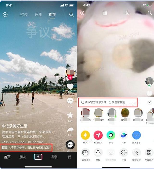 抖音互动消息怎么一键删除苹果手机,抖音互动消息怎么一键删除苹果手机号