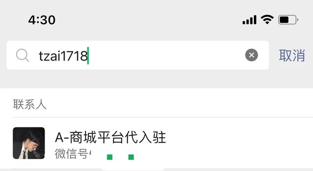 抖音uid是什么意思在哪里看,抖音里面的uid是什么意思
