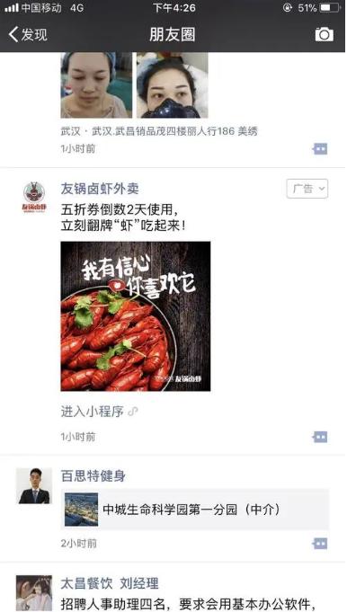 代理推广月入5万可以吗,代理推广月入5万可以吗知乎