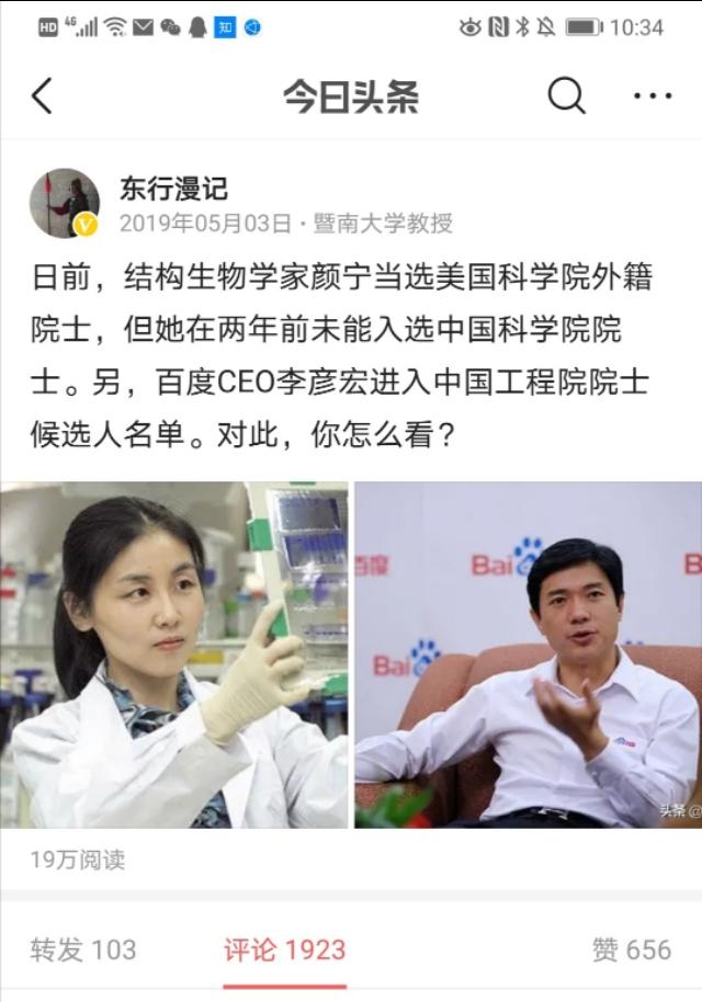 今日头条自媒体平台注册入口,今日头条自媒体平台注册手机版