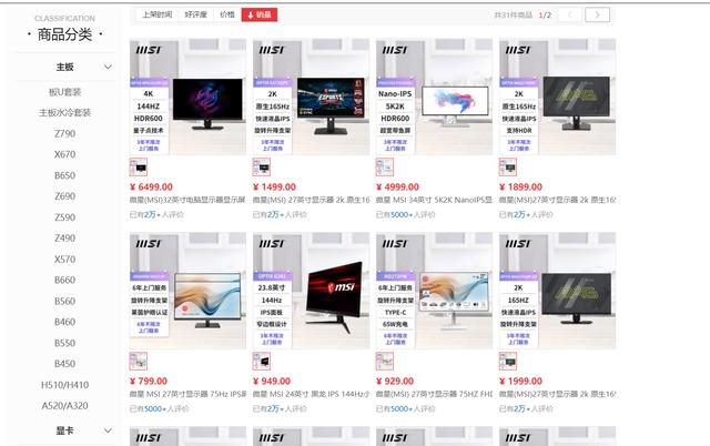 微星客服电话人工服务24小时,微星客服电话人工服务24小时热线