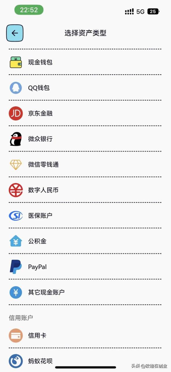 鲨鱼记账怎么做兼职赚钱是真的吗,鲨鱼记账怎么赚钱鲨鱼记账兼职赚钱是真是假