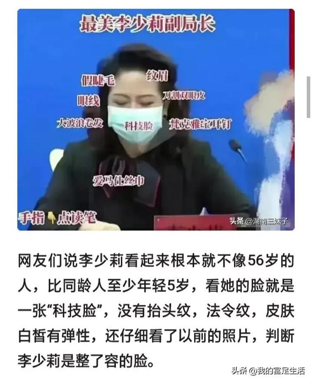 人身攻击有哪些语言,语言上对他人发起人身攻击