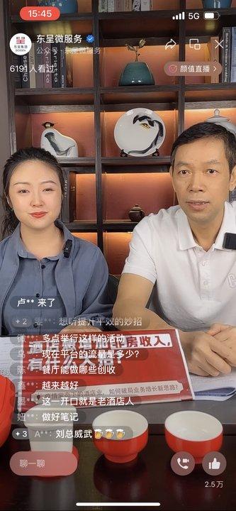 东呈酒店加盟电话号码,东呈酒店加盟电话号码多少