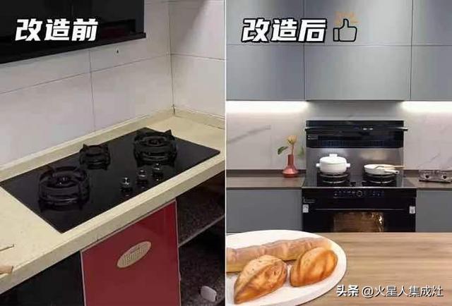 火星人集成灶加盟代理,火星人集成灶加盟