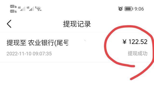 抖音怎么赚钱视频教程,抖音短视频赚钱怎么操作