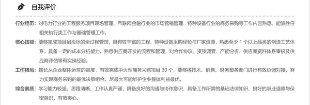 女生简历自我评价精简100字,女生简历自我评价精简100字学前教育