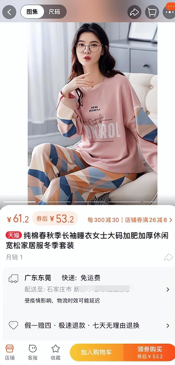 有人在京喜买过东西吗,京喜自营的东西是正品吗