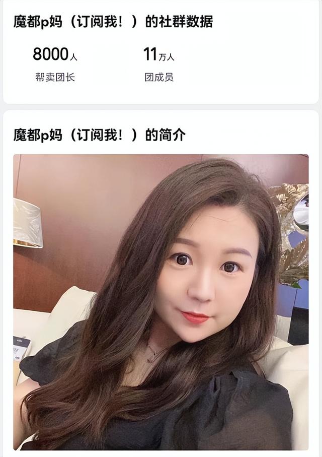 快团团是什么平台怎么赚钱,快团团是怎么赚钱的