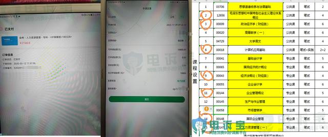快手过了售后日期还能在哪里找到申请退货,快手申请售后退款流程