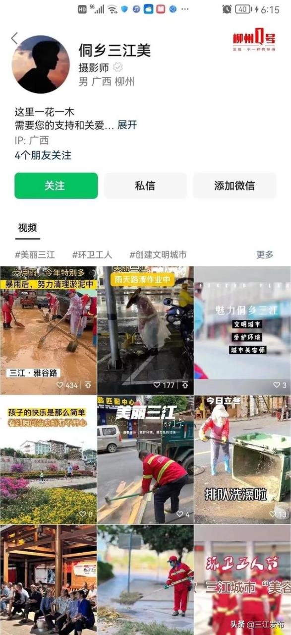 短视频剪辑自学教程,短视频剪辑自学教程视频