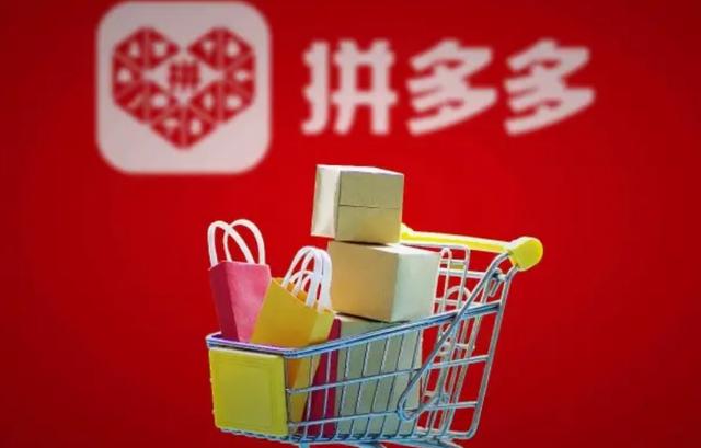 拼多多投诉举报商家对商家有什么影响,拼多多举报商家成功商家会受到什么处罚