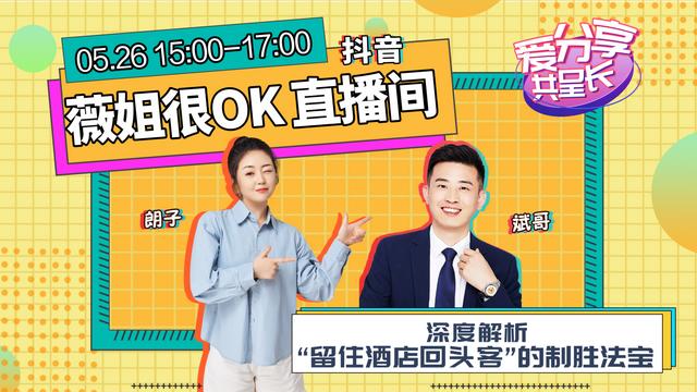 东呈酒店加盟电话号码,东呈酒店加盟电话号码多少