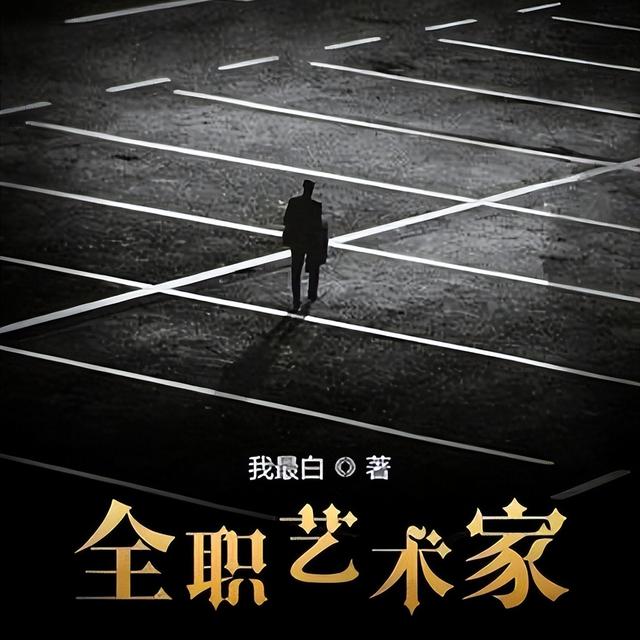 经典港娱小说排行绯闻之王,经典港娱小说排行绯闻之王是谁