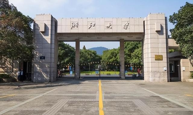 中国计量大学排名全国第几位,中国计量大学排名全国第几位啊