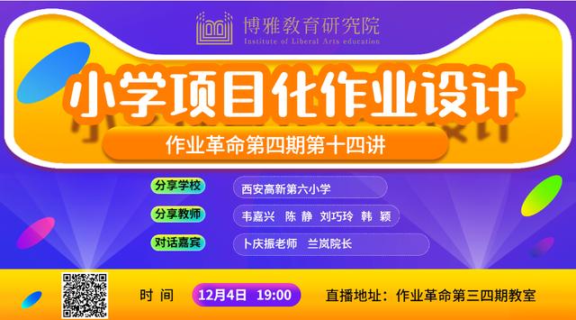 项目化教学方法在初中,项目化教学方法在初中教学中的应用