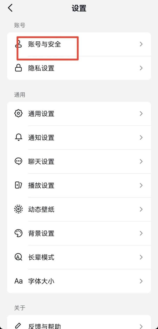 抖音人工客服在哪里找得到,抖音人工客服在哪里找得到呢
