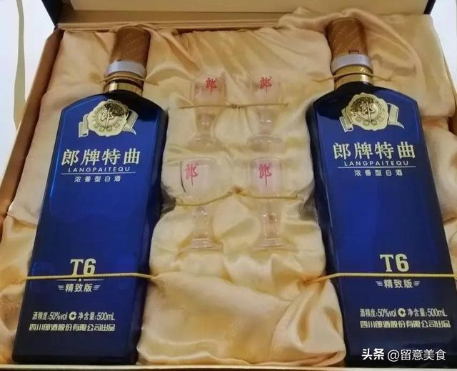 泸州老窖系列酒价格一览表,泸州老窖系列酒价格一览表2.5升
