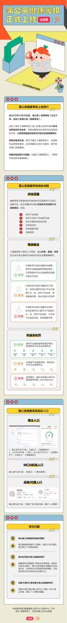 小红书系统维护中改不了头像,小红书系统维护中改不了头像怎么办