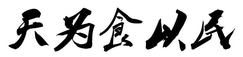 开店什么行业前景好点,开店什么行业前景好点呢