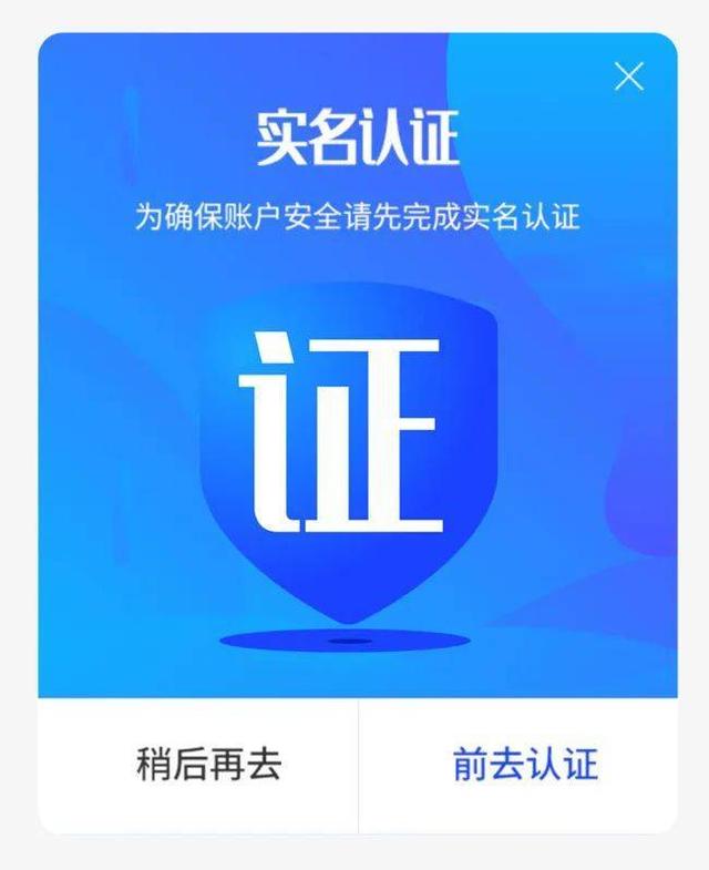 成年身份证号码实名认证大全,成年身份证号码实名认证大全图片