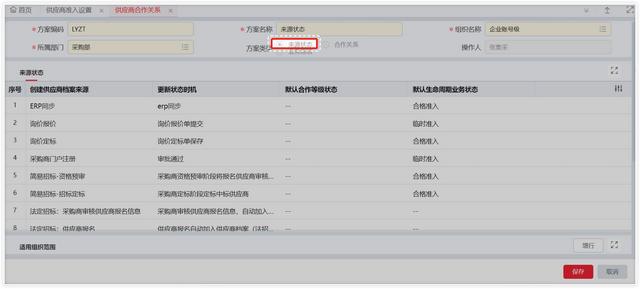 采购找供应商的网站哪些,采购找供应商的网站哪些好