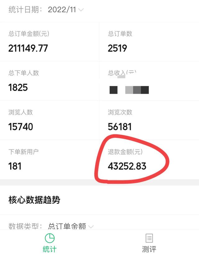 极兔快递单号查不到物流信息是什么情况,极兔快递有单号查不到物流信息