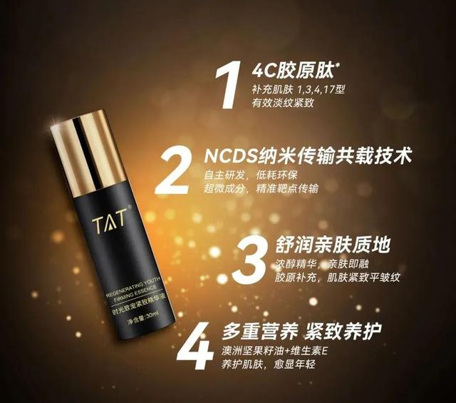 暨大美塑公司简介TAT,暨大美塑公司简介期下品牌