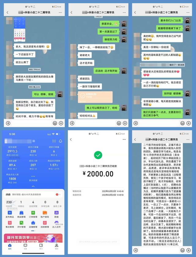 抖音小店入驻条件及费用和保证金,抖音小店入驻条件及费用和保证金比例