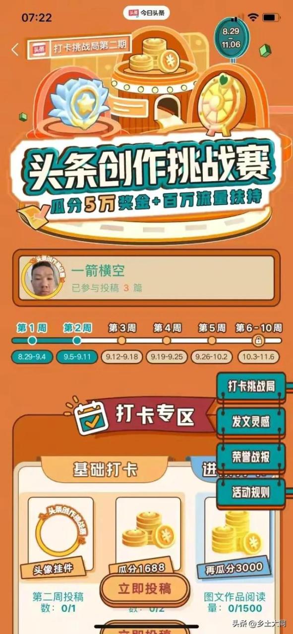 头条号赚钱太难了_知乎,头条号赚钱太难了_知乎文章