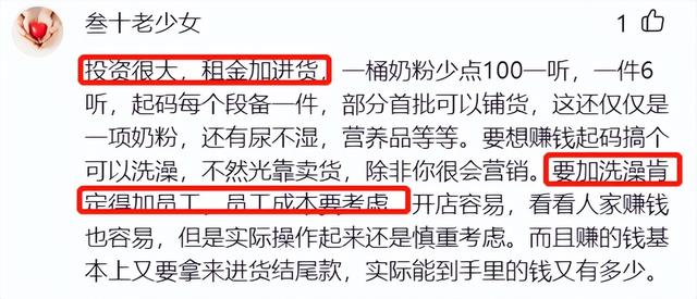 孕婴连锁加盟排名前十品牌,孕婴连锁加盟排名前十品牌有哪些