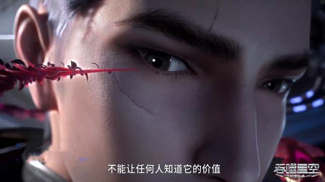 官方提前曝光罗峰魔云战甲，陨墨星私人美姬登场，五英雄慷慨献祭