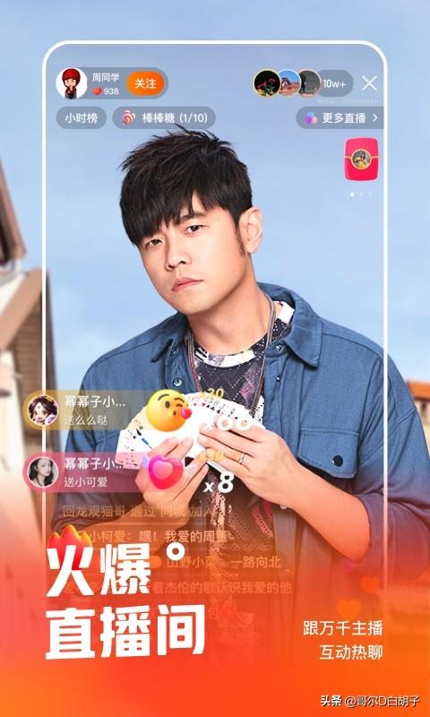 022年抖音和快手哪个流量大,2022年抖音和快手哪个流量大一点"