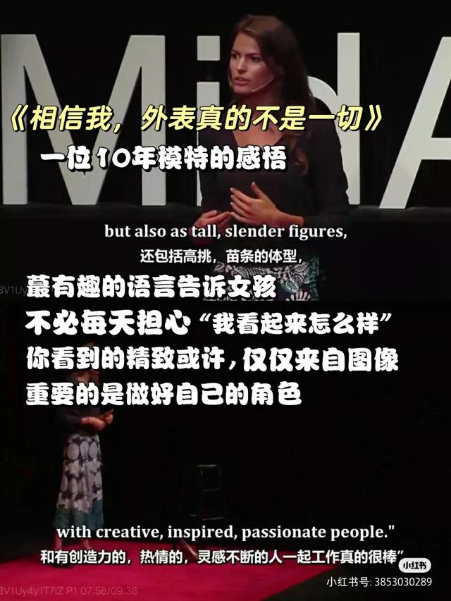 性格懦弱_缺乏自信的女孩，我为什么一定推荐你去看这7个Ted演讲？