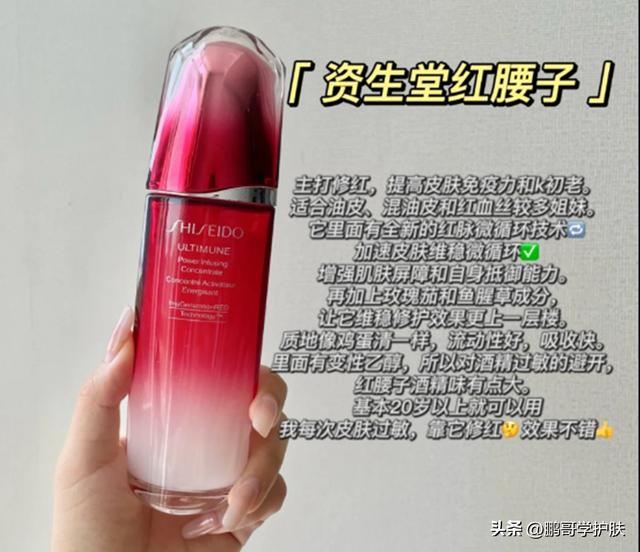 0岁抗皱紧致精华十大排名,40岁抗皱紧致精华十大排名日本"