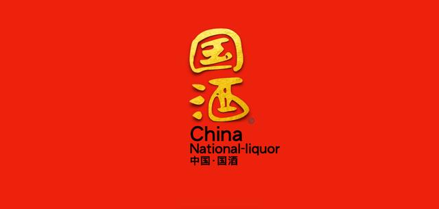 国酒有哪几种品牌的,国酒有哪几种品牌的酒