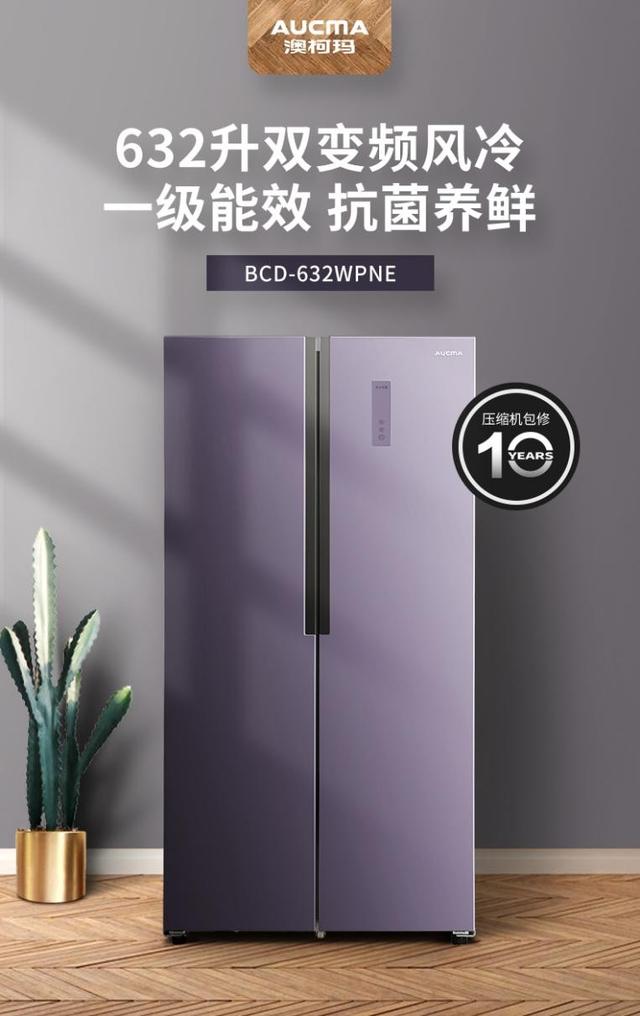 澳柯玛冰柜质量怎么样,澳柯玛冰柜质量怎么样京东