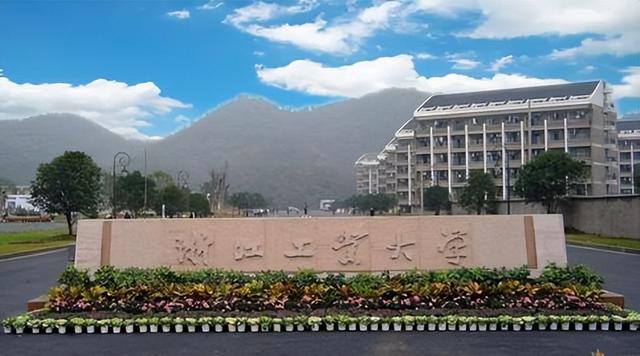 中国计量大学排名全国第几位,中国计量大学排名全国第几位啊