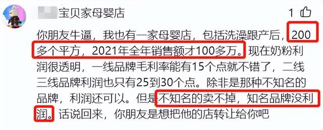 孕婴连锁加盟排名前十品牌,孕婴连锁加盟排名前十品牌有哪些