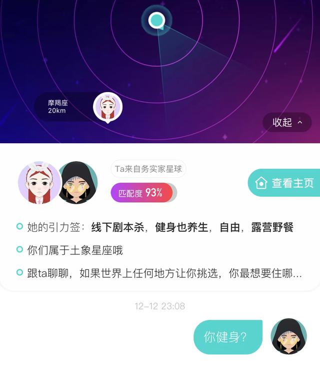 soul几天不上线会落灰从什么时候算起,soul多少天不上线会落灰