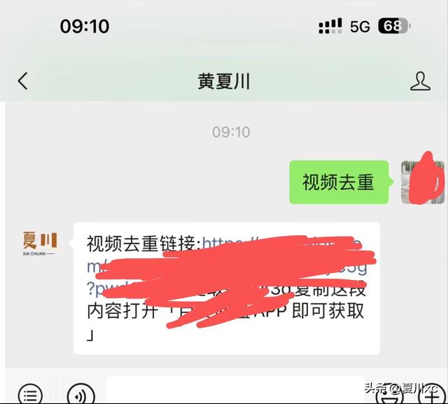 致远中学,致远中学学生失踪事件