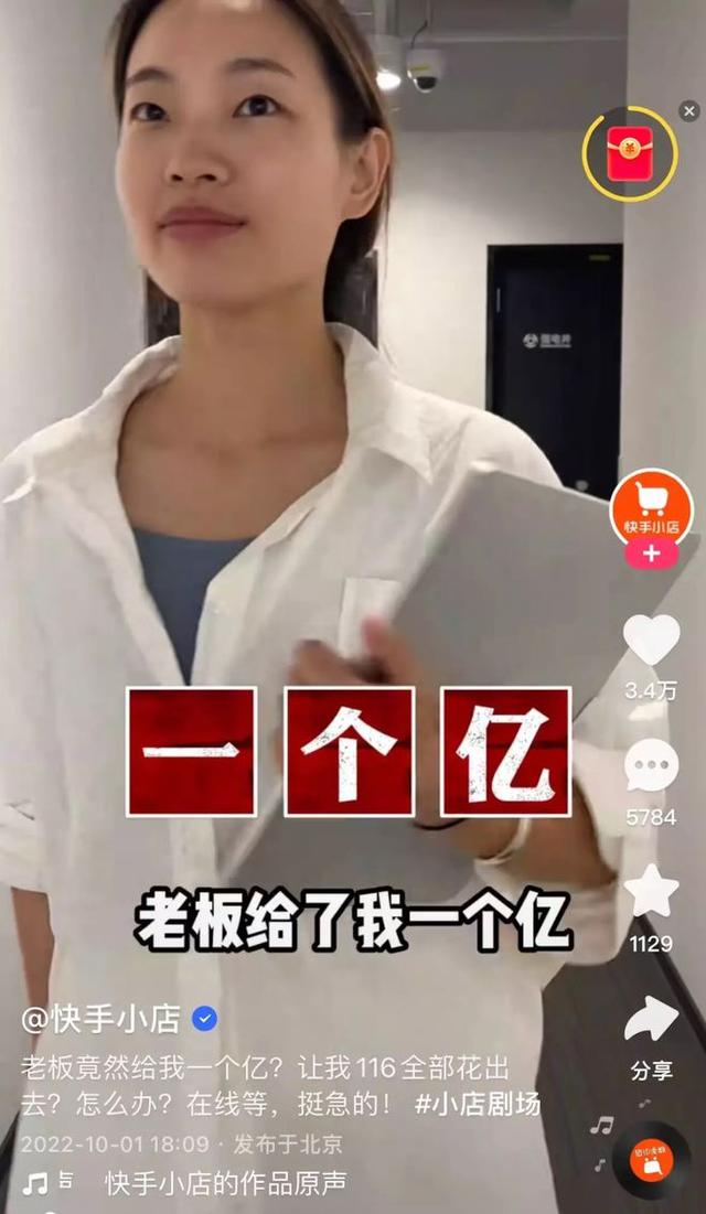 电脑上怎么安装快手小店,快手小店商家工作台电脑怎么下载